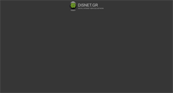 Desktop Screenshot of disnet.gr